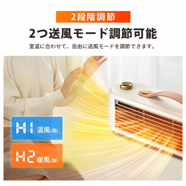 暖風機 電気ヒーター 省エネ 静音 小型暖風機 電気ストーブ セラミックヒーター 電気ファンヒータ 800W/450W 足元 ヒーター 転倒自動オフ 過熱保護 コンパクト |  | 13