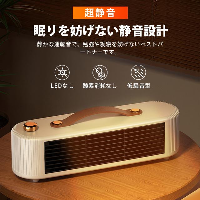 暖風機 電気ヒーター 省エネ 静音 小型暖風機 電気ストーブ セラミックヒーター 電気ファンヒータ 800W/450W 足元 ヒーター 転倒自動オフ 過熱保護 コンパクト |  | 15