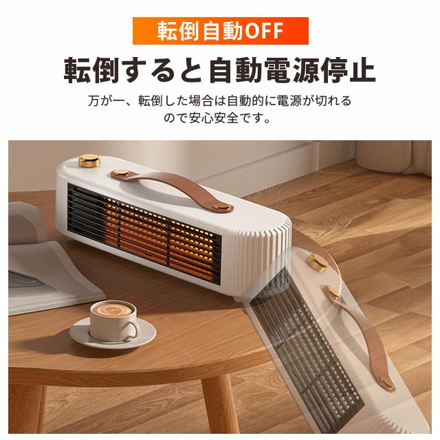 暖風機 電気ヒーター 省エネ 静音 小型暖風機 電気ストーブ セラミックヒーター 電気ファンヒータ 800W/450W 足元 ヒーター 転倒自動オフ 過熱保護 コンパクト |  | 16