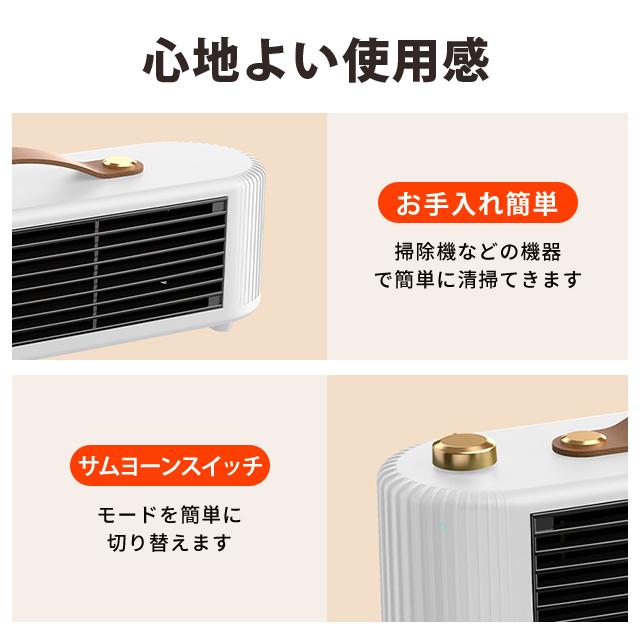 暖風機 電気ヒーター 省エネ 静音 小型暖風機 電気ストーブ セラミックヒーター 電気ファンヒータ 800W/450W 足元 ヒーター 転倒自動オフ 過熱保護 コンパクト |  | 18