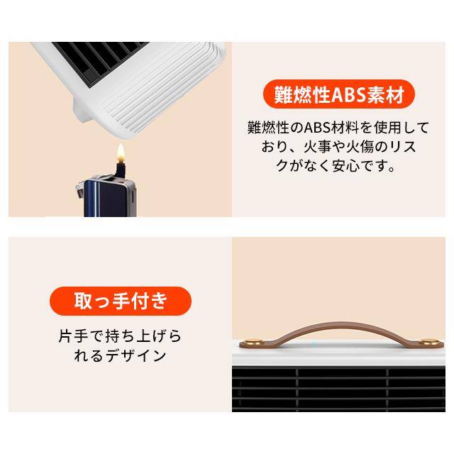 暖風機 電気ヒーター 省エネ 静音 小型暖風機 電気ストーブ セラミックヒーター 電気ファンヒータ 800W/450W 足元 ヒーター 転倒自動オフ 過熱保護 コンパクト |  | 19