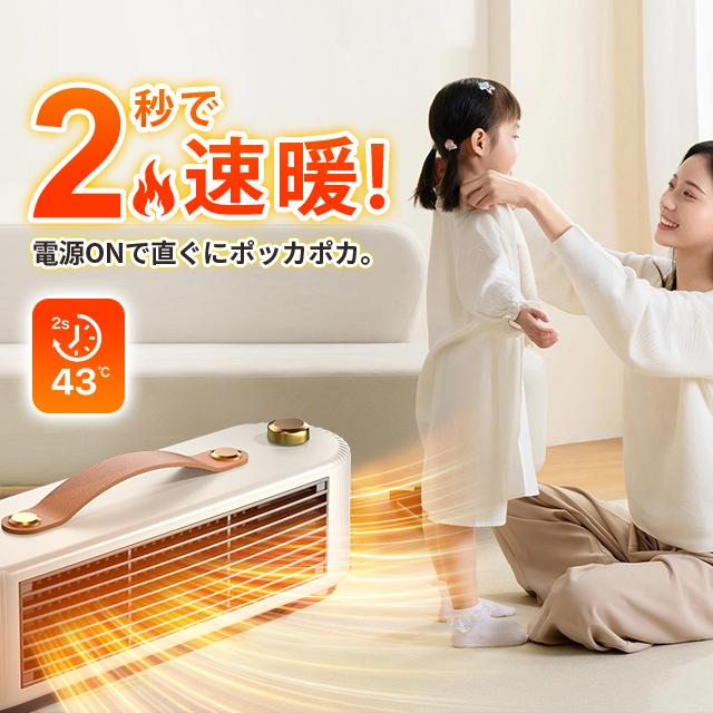 暖風機 電気ヒーター 省エネ 静音 小型暖風機 電気ストーブ セラミックヒーター 電気ファンヒータ 800W/450W 足元 ヒーター 転倒自動オフ 過熱保護 コンパクト |  | 07