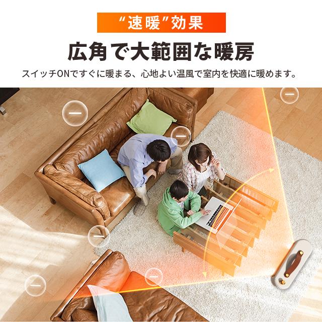 暖風機 電気ヒーター 省エネ 静音 小型暖風機 電気ストーブ セラミックヒーター 電気ファンヒータ 800W/450W 足元 ヒーター 転倒自動オフ 過熱保護 コンパクト |  | 08