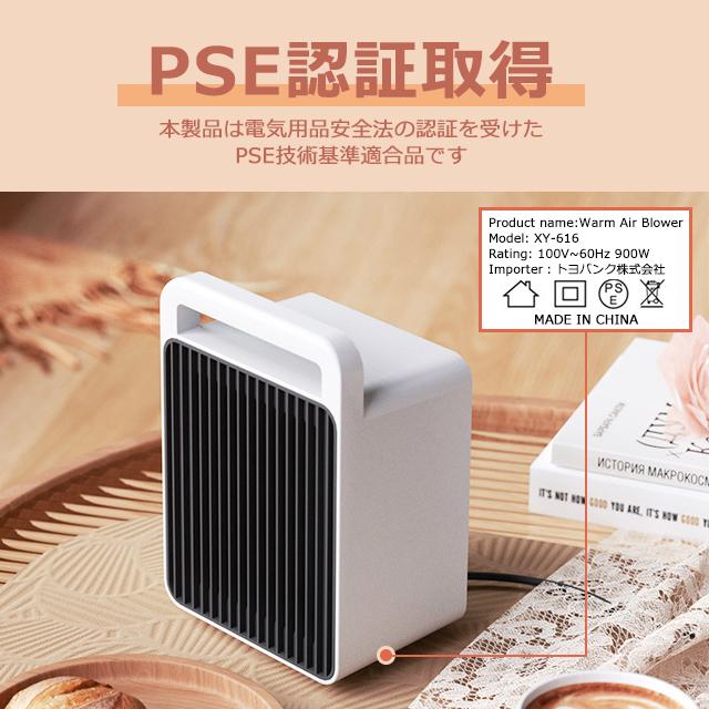 【新品未開封品】セラミックヒーター 電気ストーブ ファンヒーター PSE認証済 セラミックヒーター セラミックファンヒーター 電気ヒーター 電気