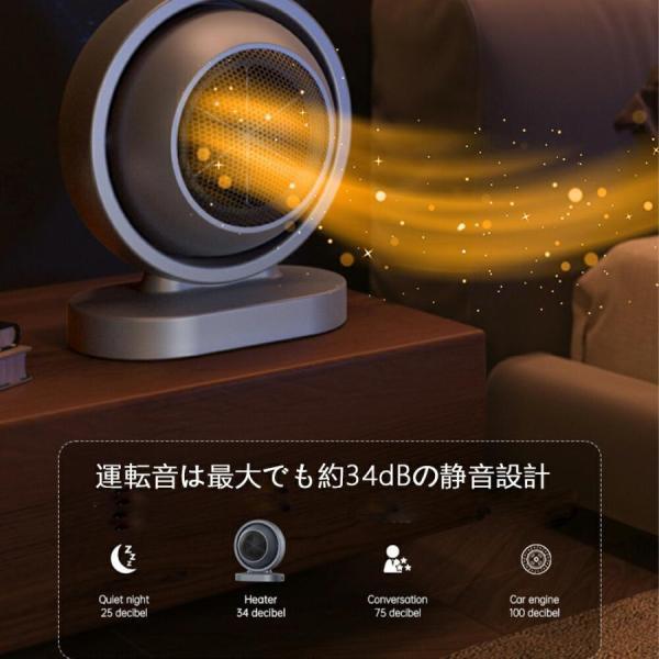暖風機 ヒーター 小型 セラミックファンヒーター 足元 暖房 省エネ 速暖 380W ファンヒーター 電気 静音 角度調節 転倒オフ 過熱保護 |  | 07