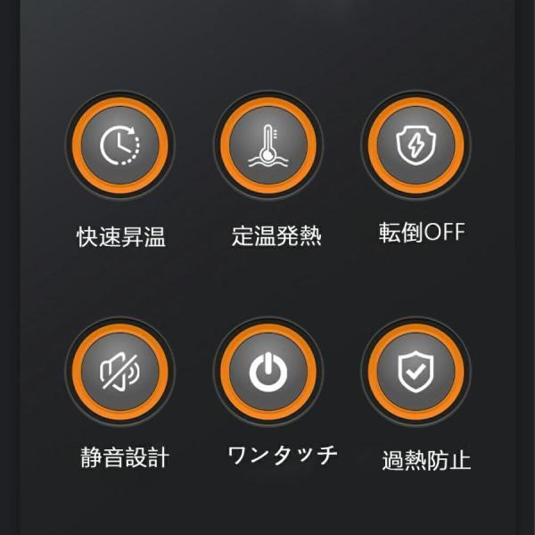 暖風機 ヒーター 小型 セラミックファンヒーター 足元 暖房 省エネ 速暖 380W ファンヒーター 電気 静音 角度調節 転倒オフ 過熱保護 |  | 08