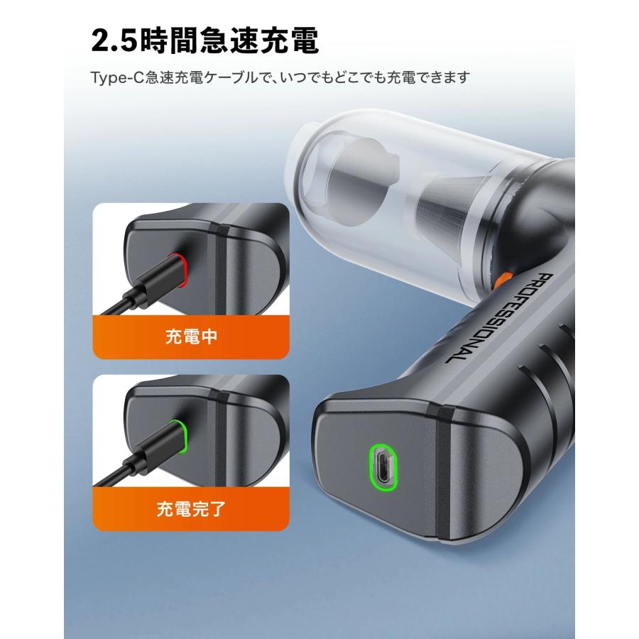 ハンドクリーナー 充電式 強力 ハンドクリーナー カークリーナー 超軽量 ハンディ掃除機 13000pa 吸引力 コードレス ハンドクリーナー  大容量398g 7種空気入れ |  | 06