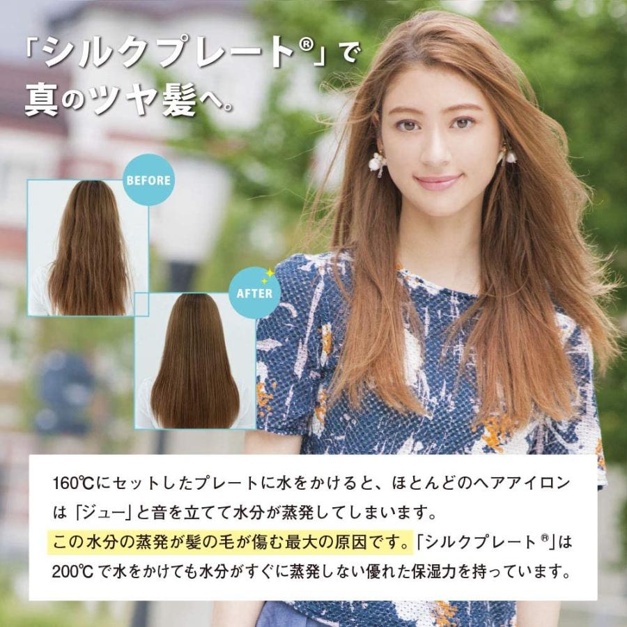 最安値に挑戦 Kinujo W Worldwide Model キヌージョ ワールド ストレートヘアアイロン 海外兼用 シルクプレート 最高2 全国組立設置無料 Hhib Com Br