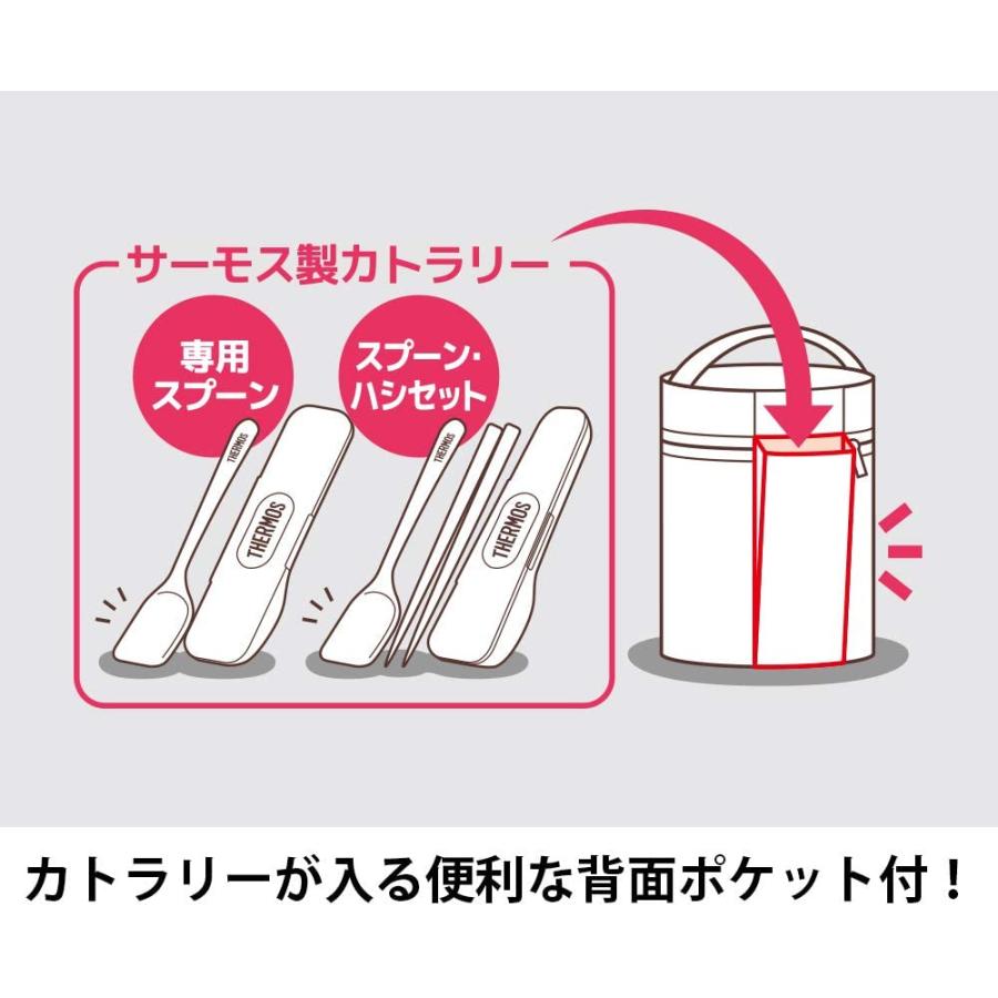 入園入学祝い サーモス スープジャーポーチ ライトブルー Reb 004 Lb 保温弁当箱 Www We Job Com