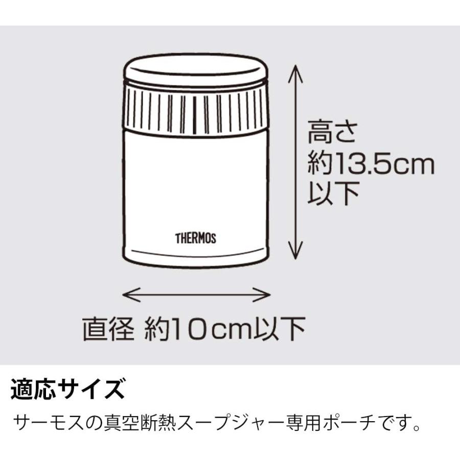 入園入学祝い サーモス スープジャーポーチ ライトブルー Reb 004 Lb 保温弁当箱 Www We Job Com