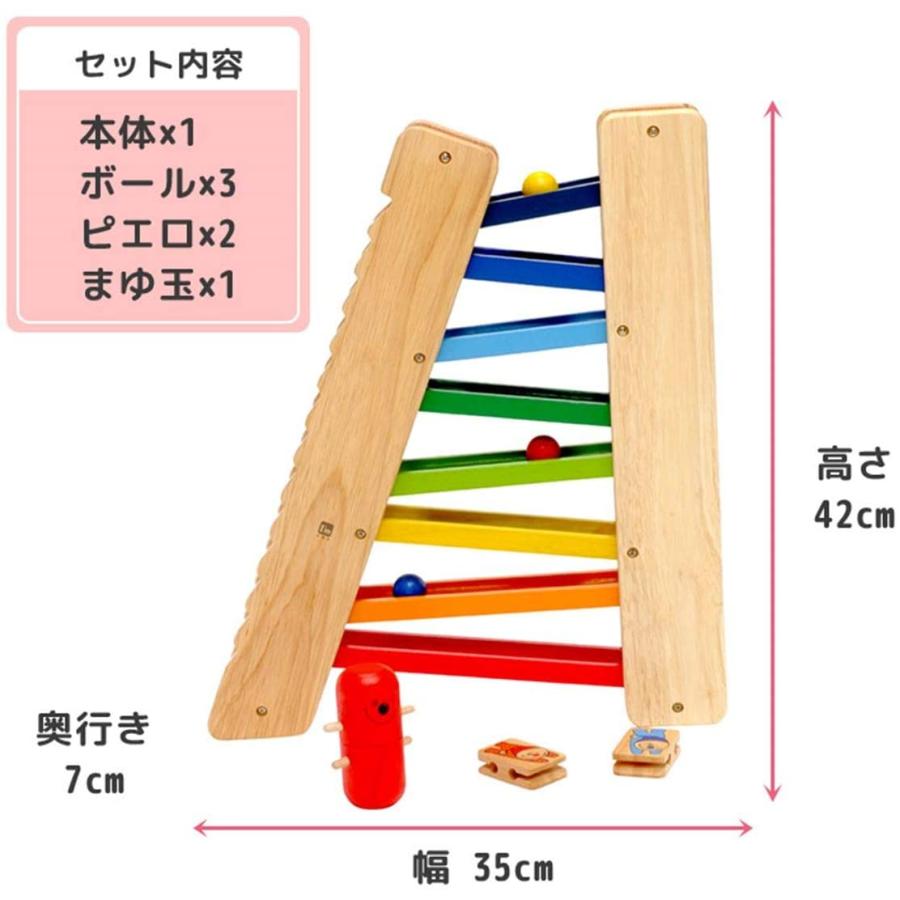 ついに入荷 木のおもちゃ スロープトイ スライダー 3wayスライダー ボール転がし はしご落とし まゆだま転がし ギフト 木製玩具 知育玩具 お誕生日 Materialworldblog Com