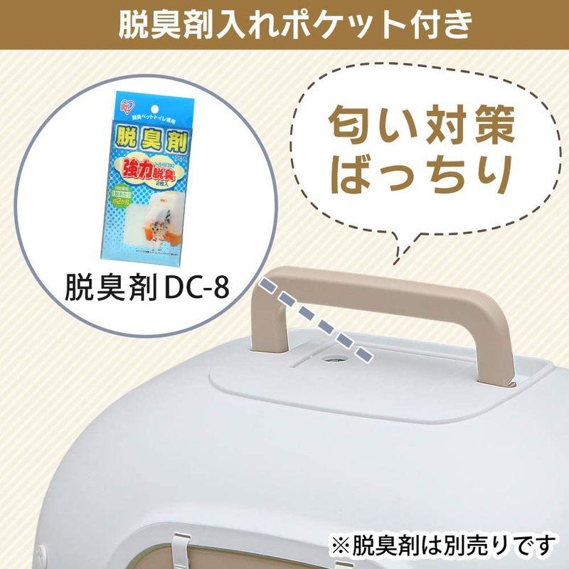 日本製 アイリスオーヤマ 猫用トイレ本体 脱臭ワイド猫トイレ フルカバー スコップ付き ホワイト 大型 via-talent.fr 日本製 アイリスオーヤマ 猫用トイレ本体 脱臭ワイド猫トイレ フルカバー スコップ付き ホワイト 大型 via-talent.fr
