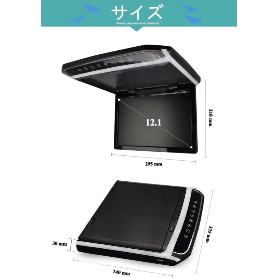 玄関先迄納品LOSKAフリップダウンモニター 12.1インチデジタル