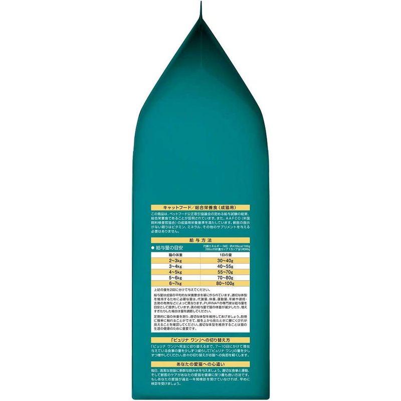 ピュリナ ワン キャットフード 美味を求める成猫用 1歳以上 チキン 2.2kg 550g×4袋 【安心の定価販売】 ピュリナ ワン キャットフード 美味を求める成猫用 1歳以上 チキン 2.2kg 550g×4袋 【安心の定価販売】