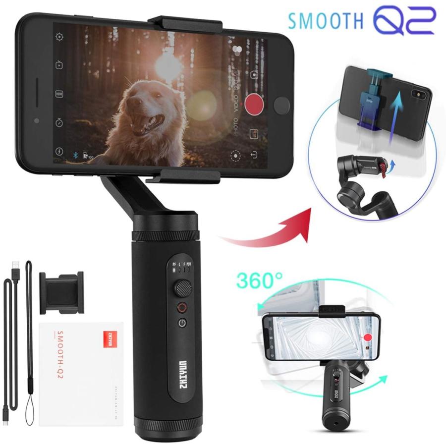 在庫限り Zhiyun正規代理zhiyun Smooth Q2 スマホ用ジンバルiphone Android対応小型3軸スマホスタビライザー 360度 即納最大半額 Apollo Lens Fr