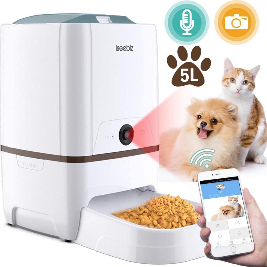 超可爱の Isee Biz 自動給餌器 猫 犬用 Iseebiz スマホで遠隔操作 カメラ付きペット自動餌やり機 5l大容量 1日6食まで タイマー式 Whitesforracialequity Org