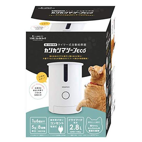 現金特価 カリカリマシーンeco 自動給餌器 猫 小型犬 専用 消化器サポート 消化器の負担軽減 のための少量 多回給餌モデル 自動給餌機 日本メ 売り切れ必至 Wellintech Com