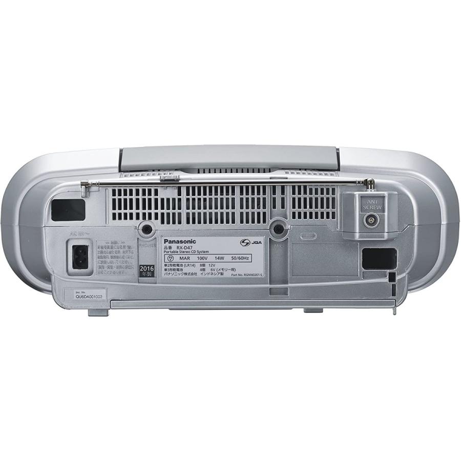 【24時間以内発送】 パナソニック ポータブルステレオCDシステム RX-D47-S 【2500844411】(14627円)