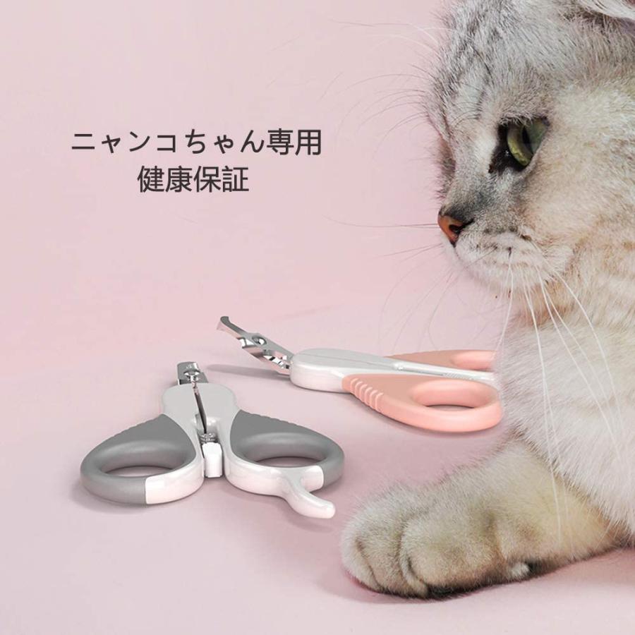 メーカー直送 Caseeto 猫用爪切り ネコ用品 キャット爪切り 小動物の爪ケア カーブ刃先 滑り止めハンドル 小型犬 猫専用 トリミン Dprd Jatimprov Go Id