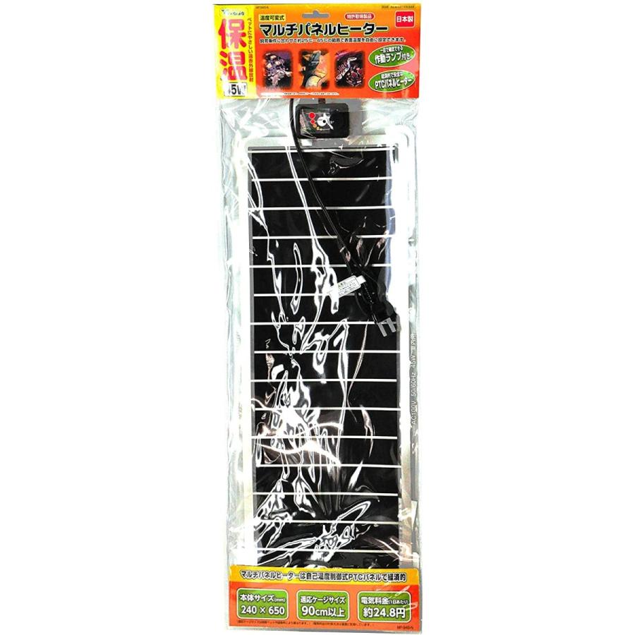 3165円 熱い販売 ビバリア マルチパネルヒーター 45w