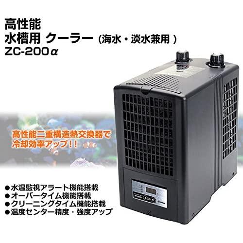 ゼンスイ Raspberry Zc 0a Roseのゼンスイ Raspberry 小型循環式クーラー Rose