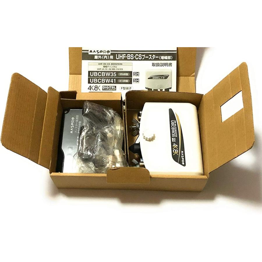 マスプロ電工 4K/8K放送対応用 UHF・BS・CSブースター 35dB型 UBCBW35 マスプロ電工 4K/8K放送対応用 UHF BS CSブースター 35dB型 UBCBW35