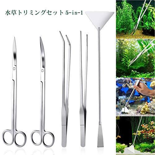 Londafish水草トリミングセット熱帯魚水草セット アクアリウム ピンセット ハサミセット フラッター 水族館用 ブラック クリスマスプ お求めやすく価格改定