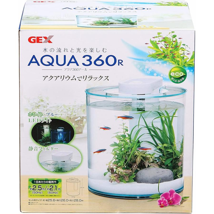 即発送可能 ジェックス アクア360アール オールインワン水槽セット 樹脂水槽 360度 メール便なら送料無料 Www Aqtsolutions Com