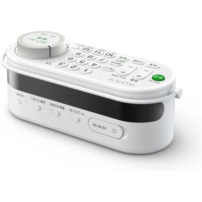 ソニー お手元テレビスピーカー テレビリモコン一体型デザイン 防滴対応 SRS-LSR100 ソニー お手元テレビスピーカー テレビリモコン一体型デザイン 防滴対応 SRS LSR100