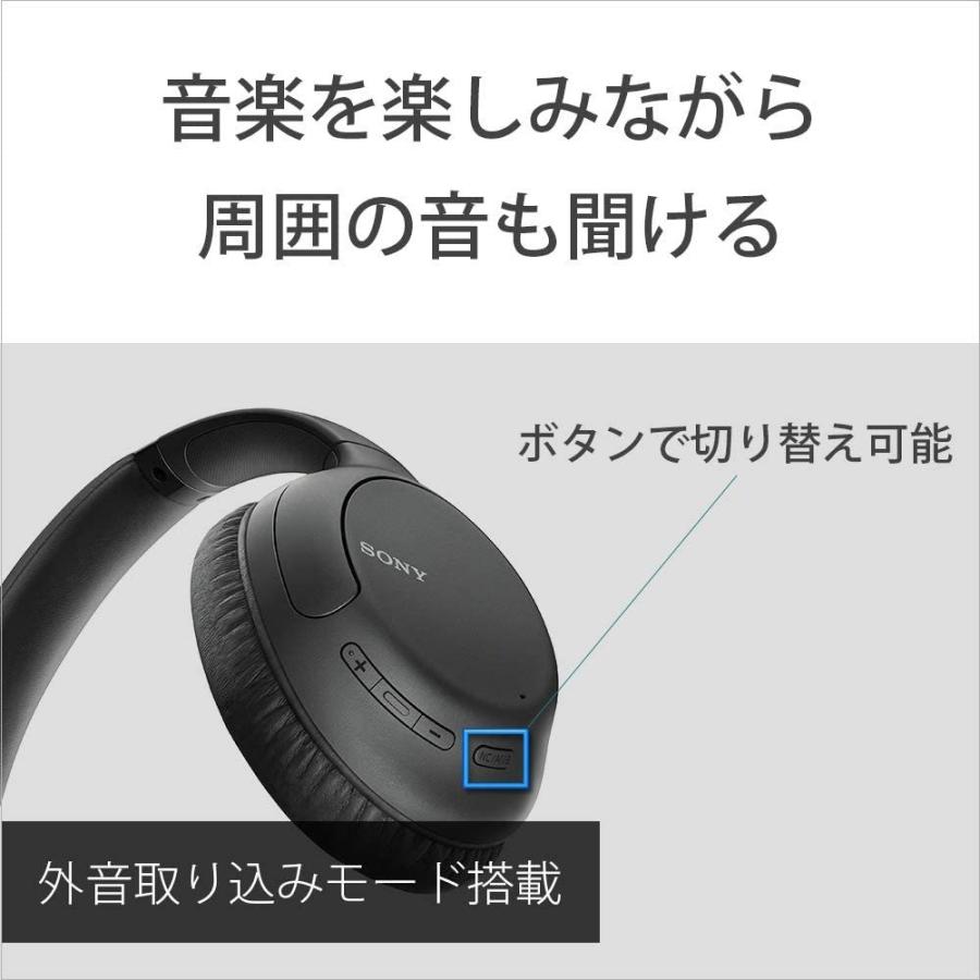 ソニー ワイヤレスノイズキャンセリングヘッドホン WH-CH710N : Bluetooth対応 最大35時間連続再生 マイク付き 2020 ソニー ワイヤレスノイズキャンセリングヘッドホン WH CH710N Bluetooth対応 最大35時間連続再生 マイク付き