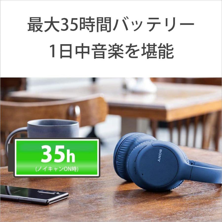 【2026年1月8日以降の発送予定】 ソニー ワイヤレスノイズキャンセリングヘッドホン WH-CH710N : Bluetooth対応 最大35時間連続再生 マイク付き 2020 【1704233652】(9968円)