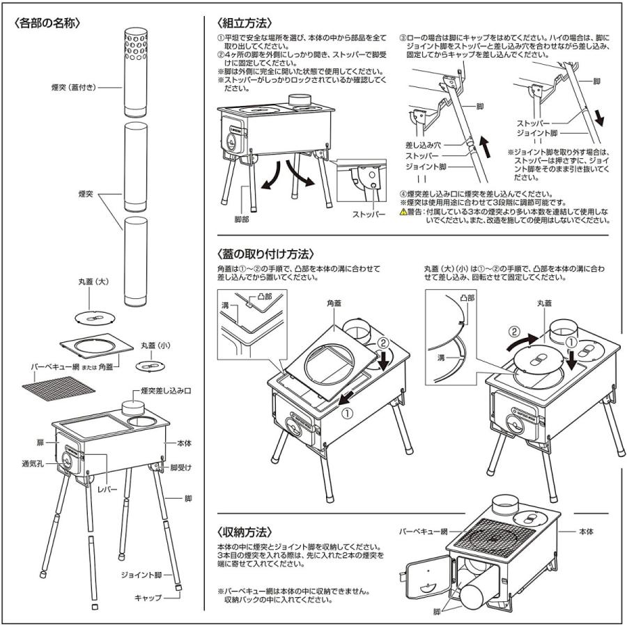 キャプテンスタッグ(CAPTAIN STAG) ストーブ BBQ KAMADO かまど 煙突 角型ストーブ UG-51 キャプテンスタッグ CAPTAIN STAG ストーブ BBQ KAMADO かまど 煙突 角型ストーブ UG