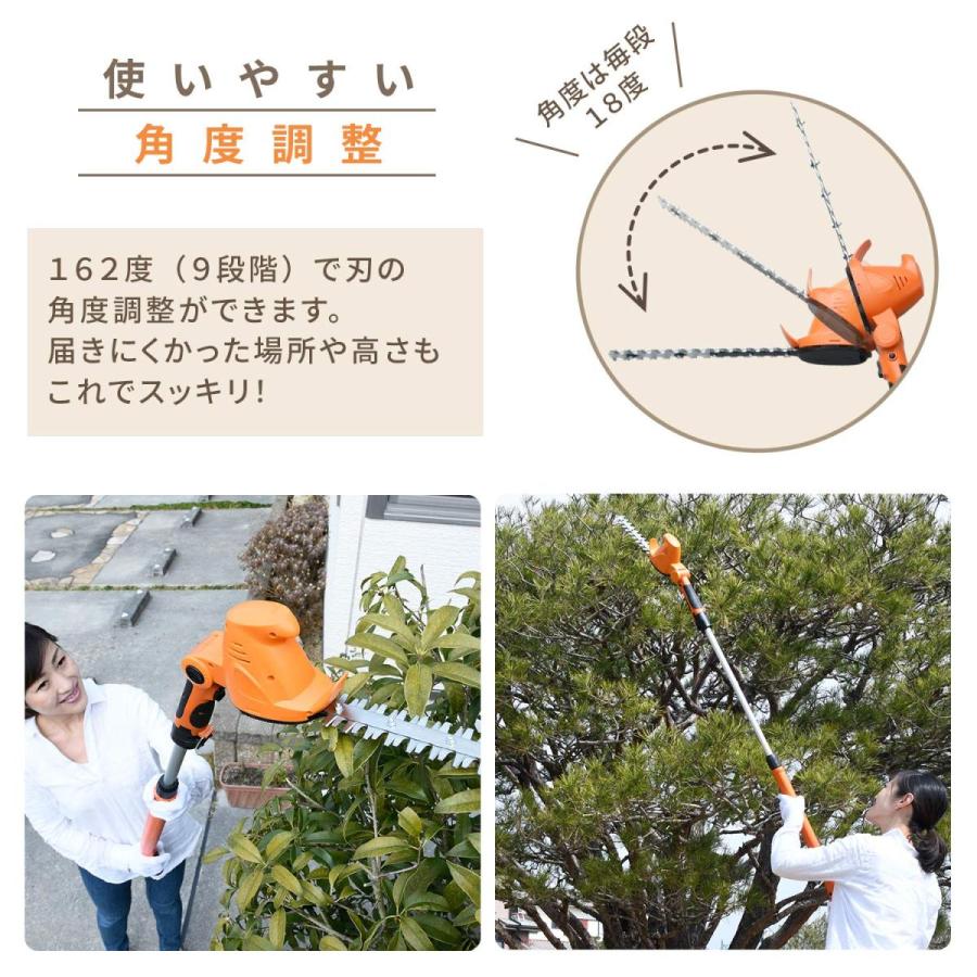 山善 高枝ガーデンポールトリマー 10.8V 充電式 (ポール高さ3段階調整) (着脱式ポール) (コードレス) LPH-1025OR 山善 高枝ガーデンポールトリマー 8V 充電式 ポール高さ3段階調整 着脱式ポール コードレス LPH 1025OR