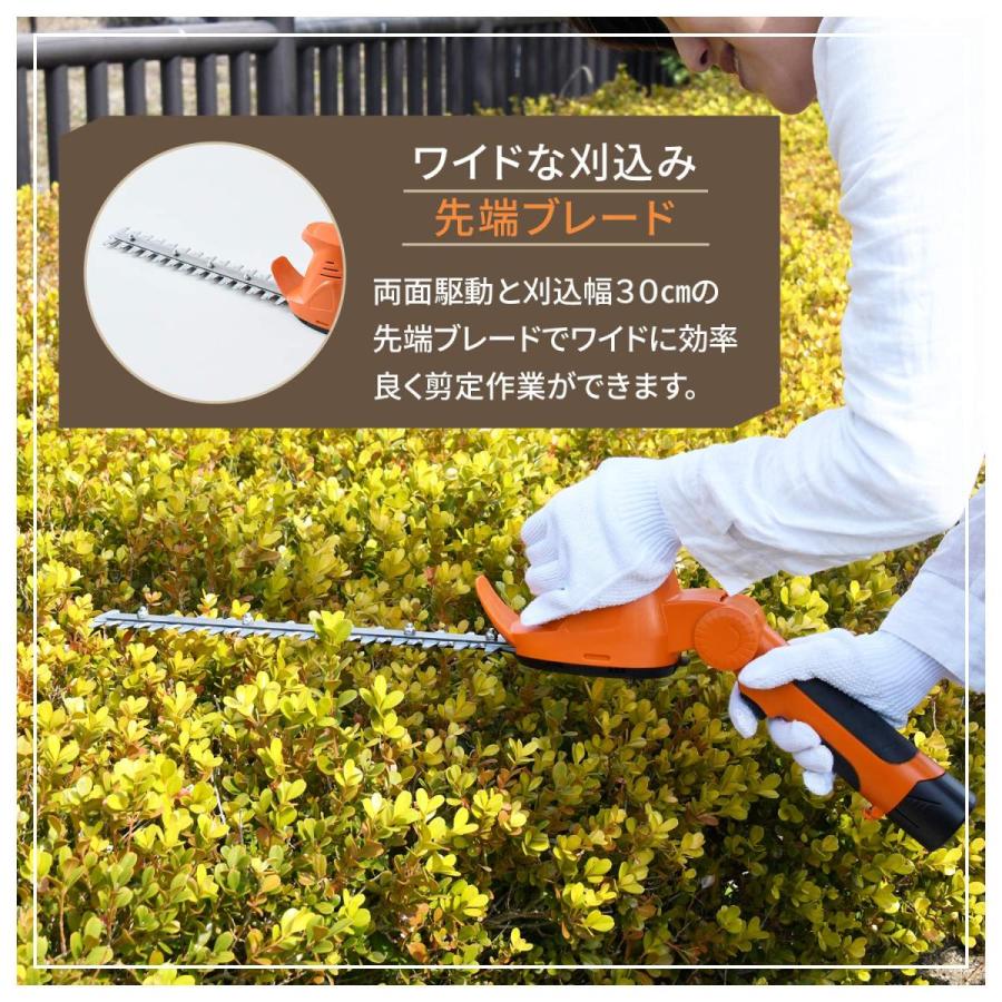 山善 高枝ガーデンポールトリマー 10.8V 充電式 (ポール高さ3段階調整) (着脱式ポール) (コードレス) LPH-1025OR 山善 高枝ガーデンポールトリマー 8V 充電式 ポール高さ3段階調整 着脱式ポール コードレス LPH 1025OR