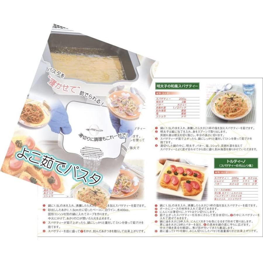 人気ブラドン パスタを寝かせて茹でられる よこ茹でパスタ Ks 2927 Shipsctc Org