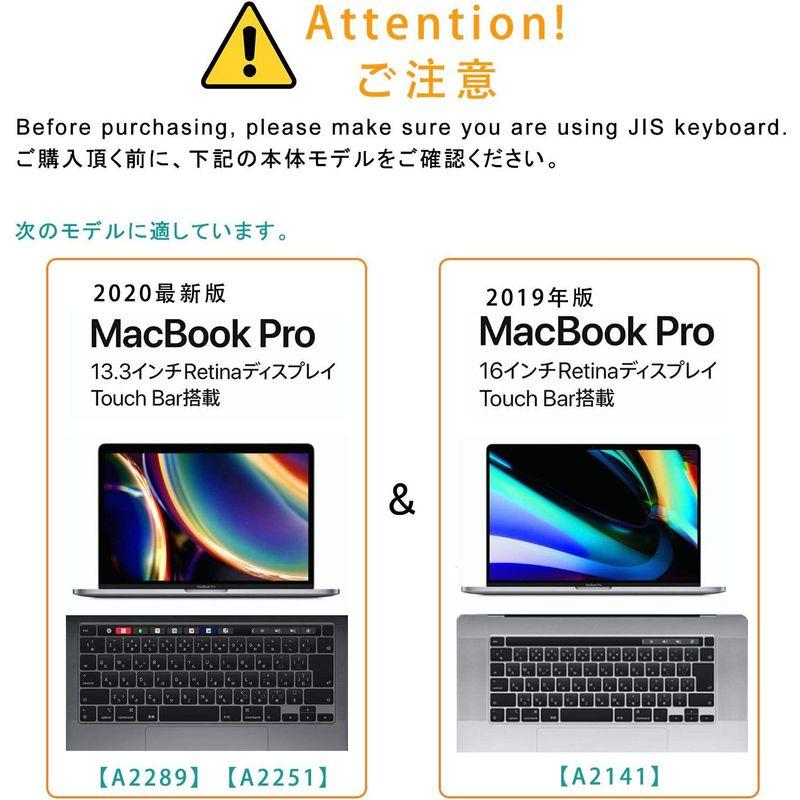 Vikisda For 2020 最新M1チップ Macbook Air 13 2020 キーボードカバー 日本語JIS配列 保護 フィルム 1枚 並行輸入品