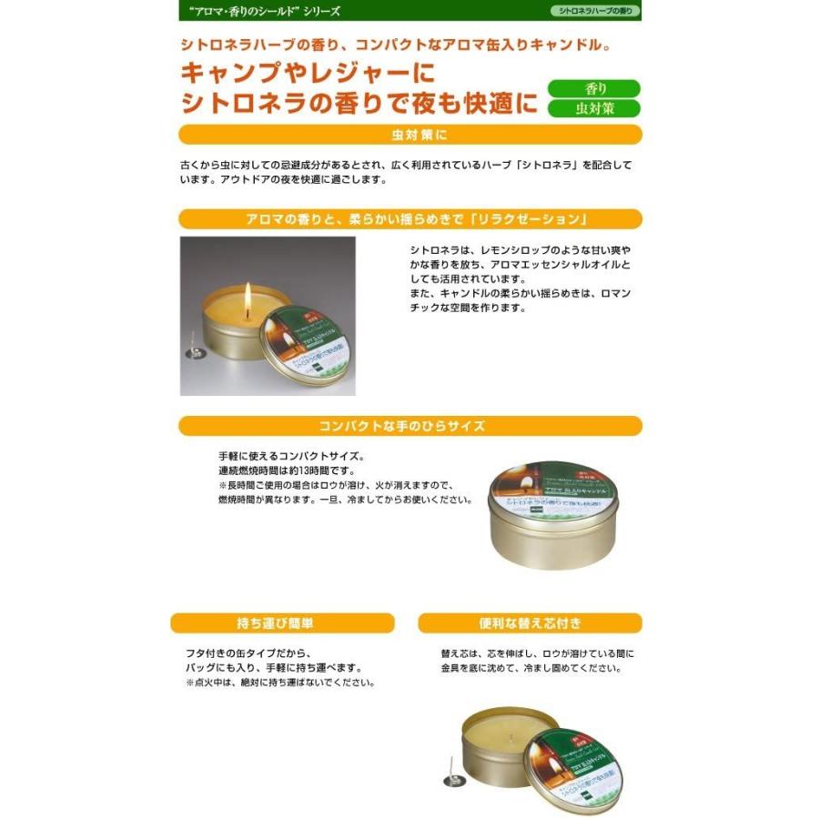 再入荷 予約販売 ロゴス アロマ缶入キャンドル Originaljustturkey Com