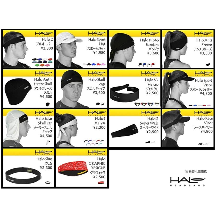 Halo headband(ヘイロ ヘッドバンド) Halo II (ヘイロ II) プルオーバー (ヘッドバンドタイプ) バンド幅 約5c|raspberryrose|03