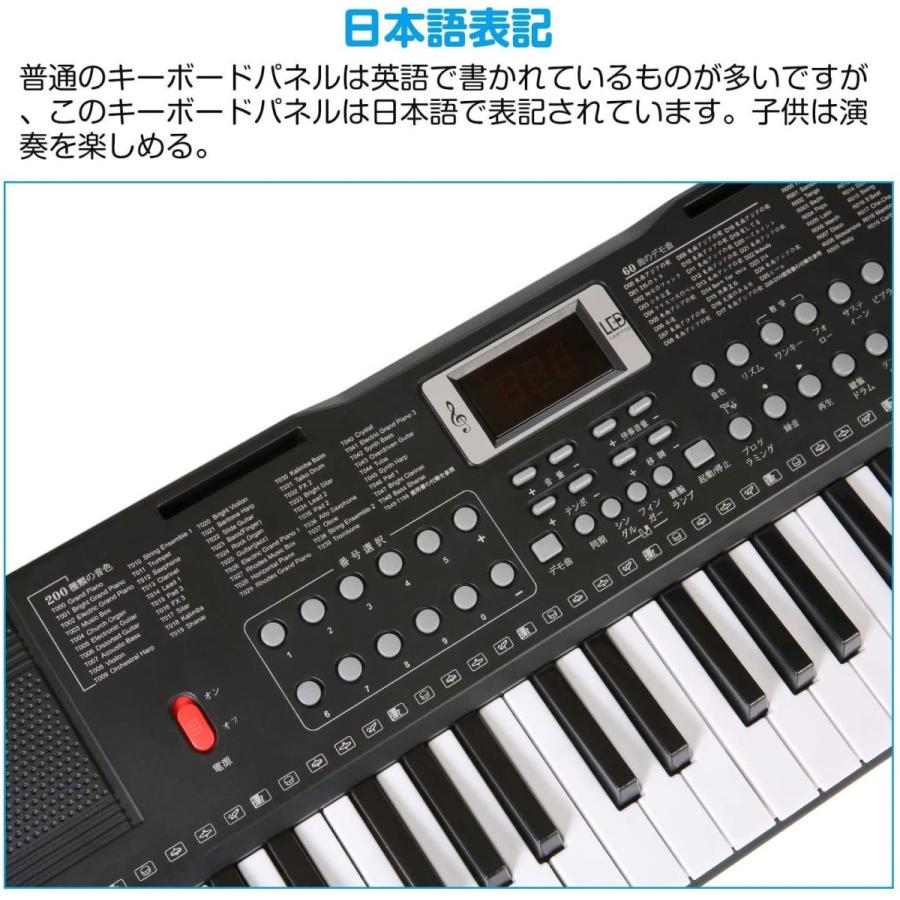 全商品オープニング価格特別価格 Hricane 電子キーボード 61鍵盤 0種類音色 0種類リズム 60曲デモ曲 Lcdディスプレイ搭載 キーボード 楽器 光る鍵盤 Raspberry Rose 通販 Yahoo ショッピング 全品送料無料 Blog Lonolife Com