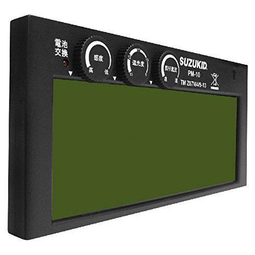スター電器製造(SUZUKID)遮光度調整機能付 液晶カートリッジ