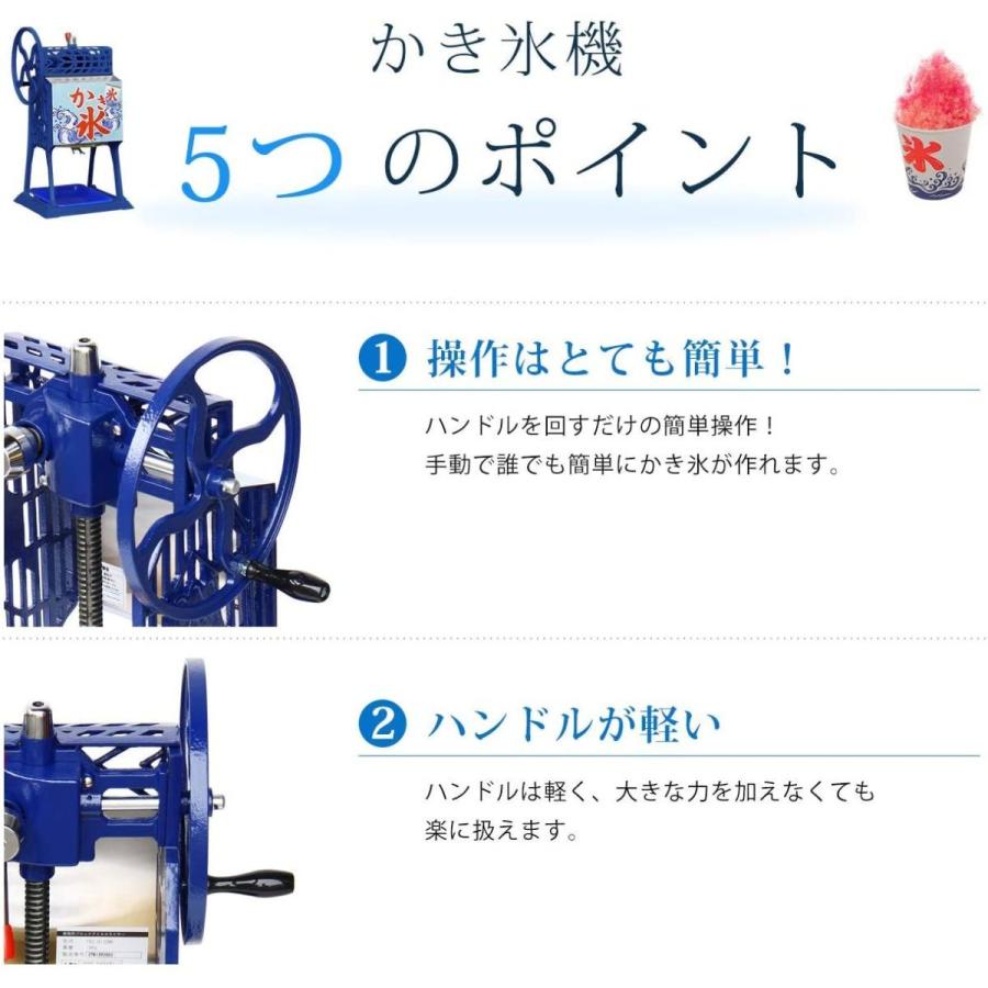 人気ブランドを かき氷機 手動 ふわふわ 業務用 ブロックアイススライサー Pro B130m 白色 Kiprostar キプロスター 史上最も激安 Www Udc Co Id