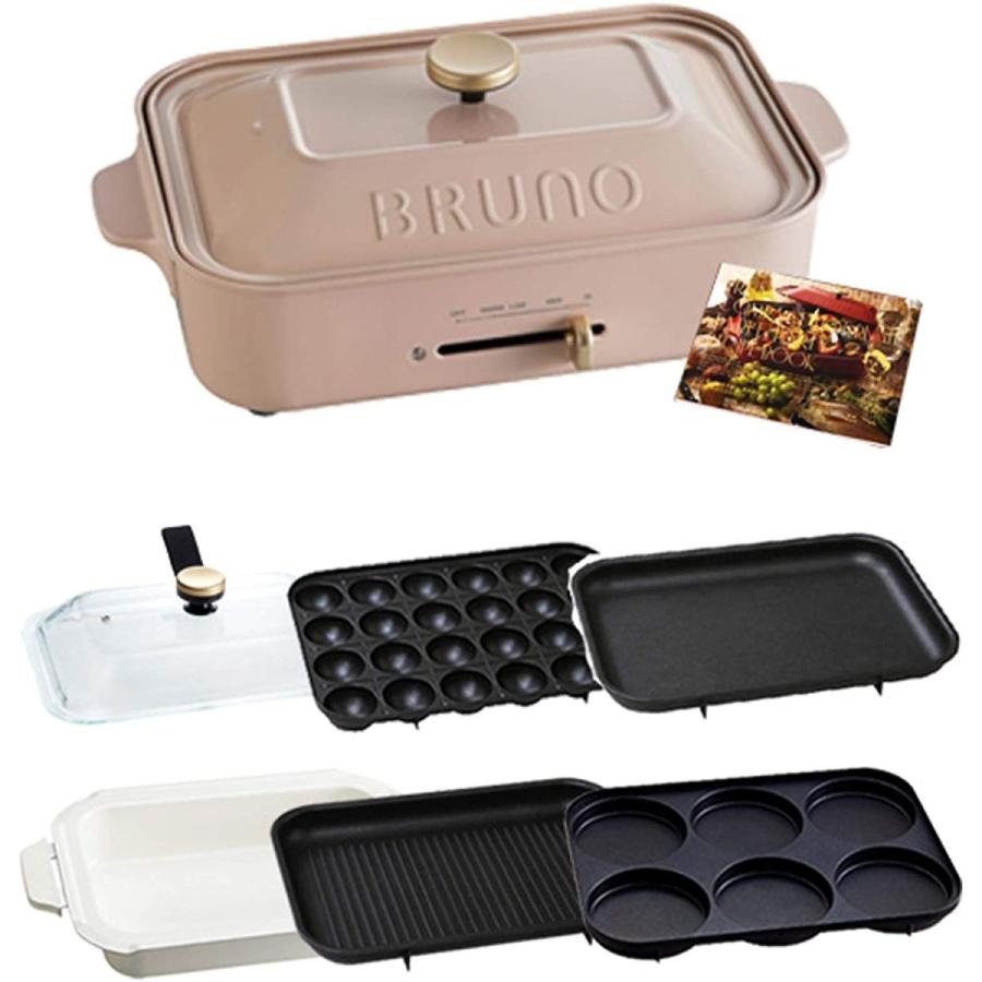 激安商品激安商品BRUNO ブルーノ コンパクトホットプレート 本体