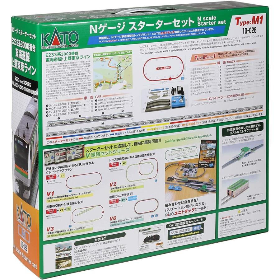 KATO Nゲージ スターターセット E233系3000番台 東海道線・上野東京ライン 10-026 鉄道模型入門セット KATO Nゲージ スターターセット E233系3000番台 東海道線 上野東京ライン 鉄道模型入門セット