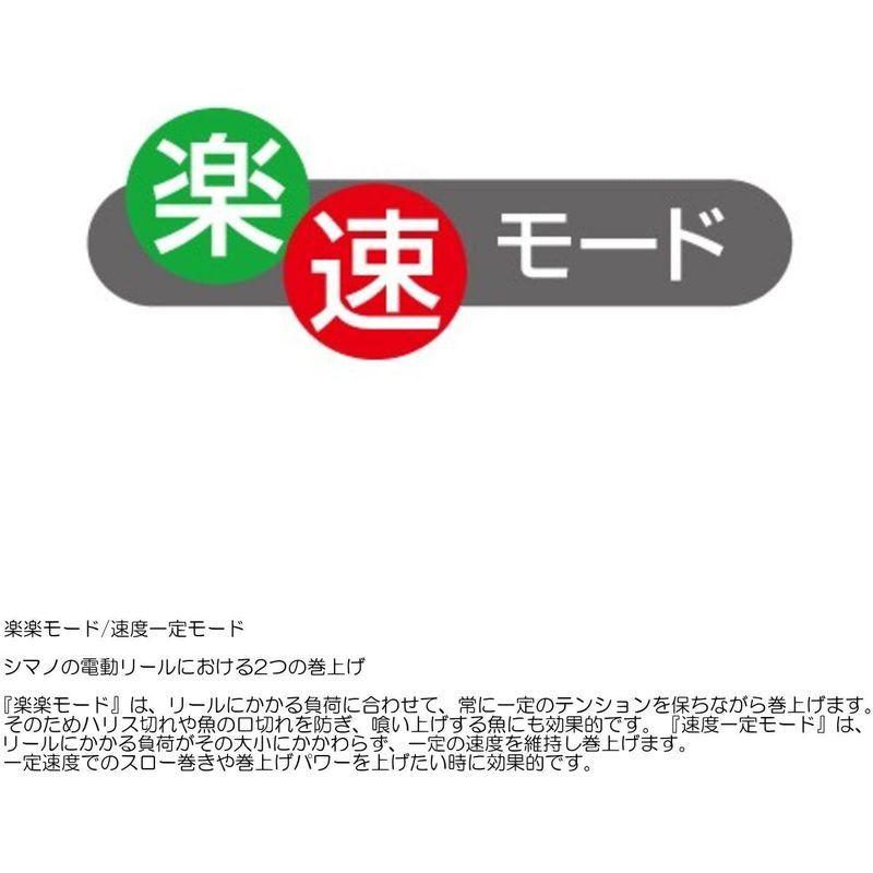シマノ(SHIMANO) 電動リール 18 プレイズ 3000XP フカセ シマノ SHIMANO 電動リール プレイズ 3000XP フカセ