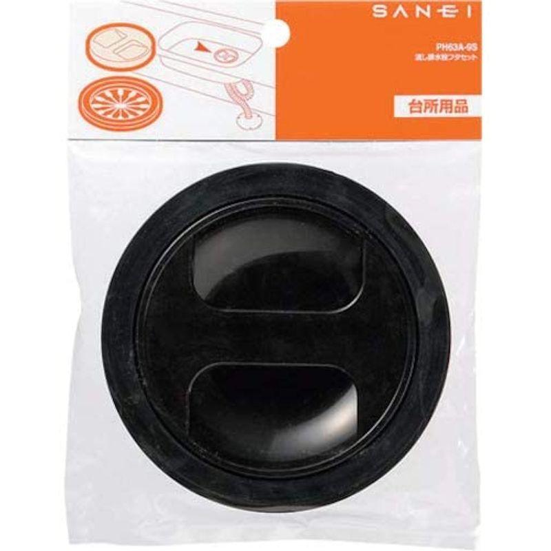 割引SANEI 流し排水栓フタセット SANEI製排水栓用 145mm PH63A-9S 浴室用具 SANEI ヌメリストップ ぬめり防止 145・150mm ブルー PH6532F-7S-LB