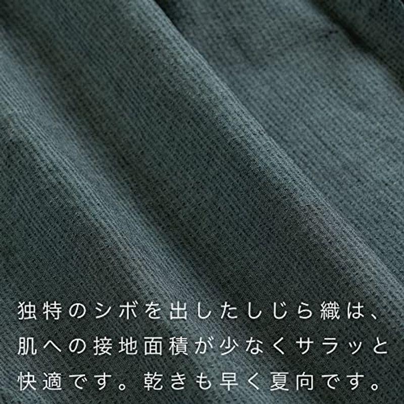 メンズ ロング甚平 着丈ながめ&7分丈ズボン サラッとしていてベタつかないしじら織 日本製 綿100% (LL， 緑) メンズ ロング甚平 着丈ながめ&7分丈ズボン サラッとしていてベタつかないしじら織 日本製 綿100% LL， 緑