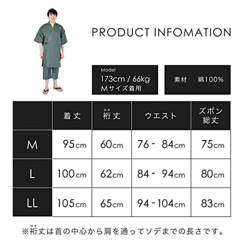 メンズ ロング甚平 着丈ながめ&7分丈ズボン サラッとしていてベタつかないしじら織 日本製 綿100% (LL， 緑) メンズ ロング甚平 着丈ながめ&7分丈ズボン サラッとしていてベタつかないしじら織 日本製 綿100% LL， 緑