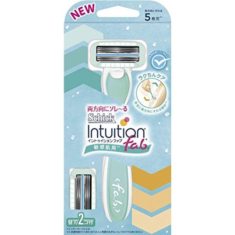 人気ブランド新作豊富 シック Schick イントゥイション ファブ ホルダー 敏感肌用 替刃2コ付 女性 カミソリ 替刃は本体に装着済み 替刃 1コは