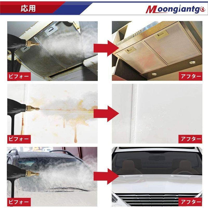 Moongiantgo スチームクリーナー 掃除機 蒸気洗浄機 高温蒸気噴射 除菌消臭 収納箱付き 2600Wパワー 20秒で蒸気排出 湿度 Moongiantgo スチームクリーナー 掃除機 蒸気洗浄機 高温蒸気噴射 除菌消臭 収納箱付き 2600Wパワー 20秒で蒸気排出 湿度