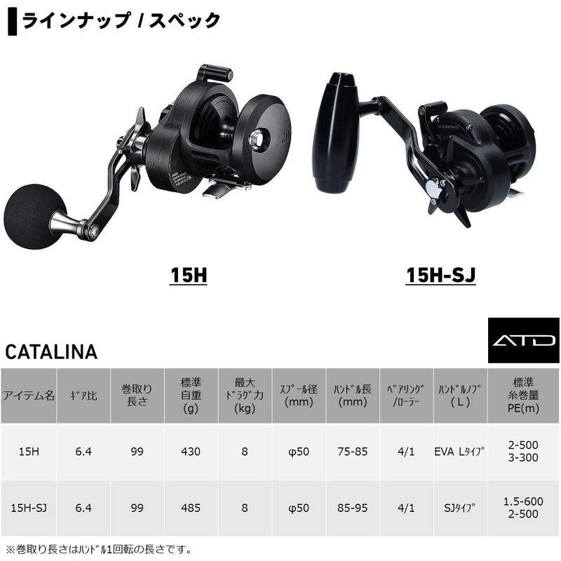 ダイワ(DAIWA) ベイトリール 19 キャタリナ 15H-SJ (2019モデル) ダイワ DAIWA ベイトリール キャタリナ 15H SJ 2019モデル